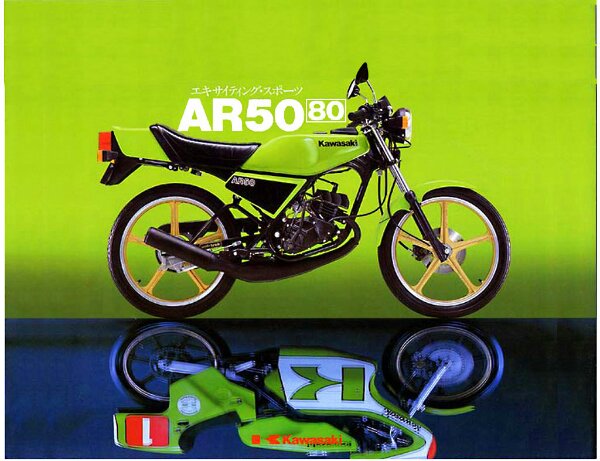 Kawasaki.AR50.jpg image