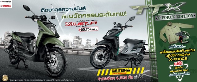 yamaha-ttx-xForce-1.54 PM