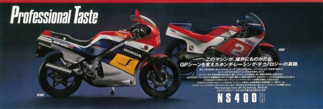 1980s-honda-ns400r-002