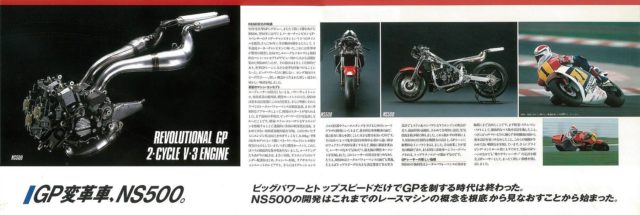 1980s-honda-ns400r-01