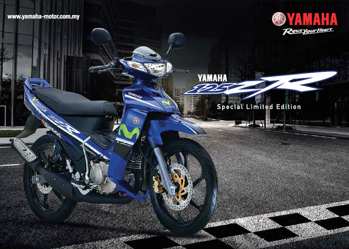 HLYM launches 2017 Yamaha  Y125ZR Special Limited MotoGP 