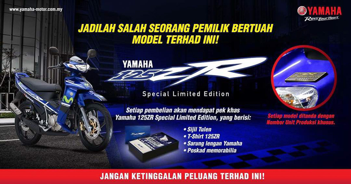 Special limit. Yamaha ZR Edition. Yamaha ZR Special Edition. Баннер Ямаха. Мотокоманда Ямаха Movistar.