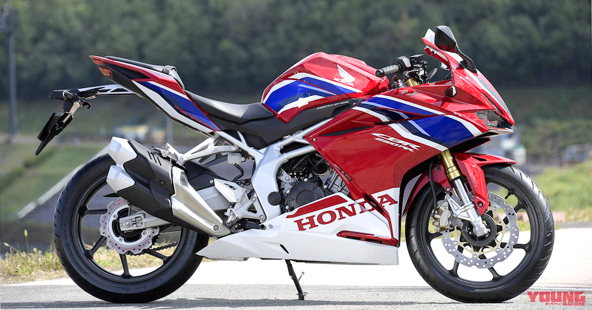 This 19 Honda Cbr250rr Hrc Is Too Good For Words Bikesrepublic