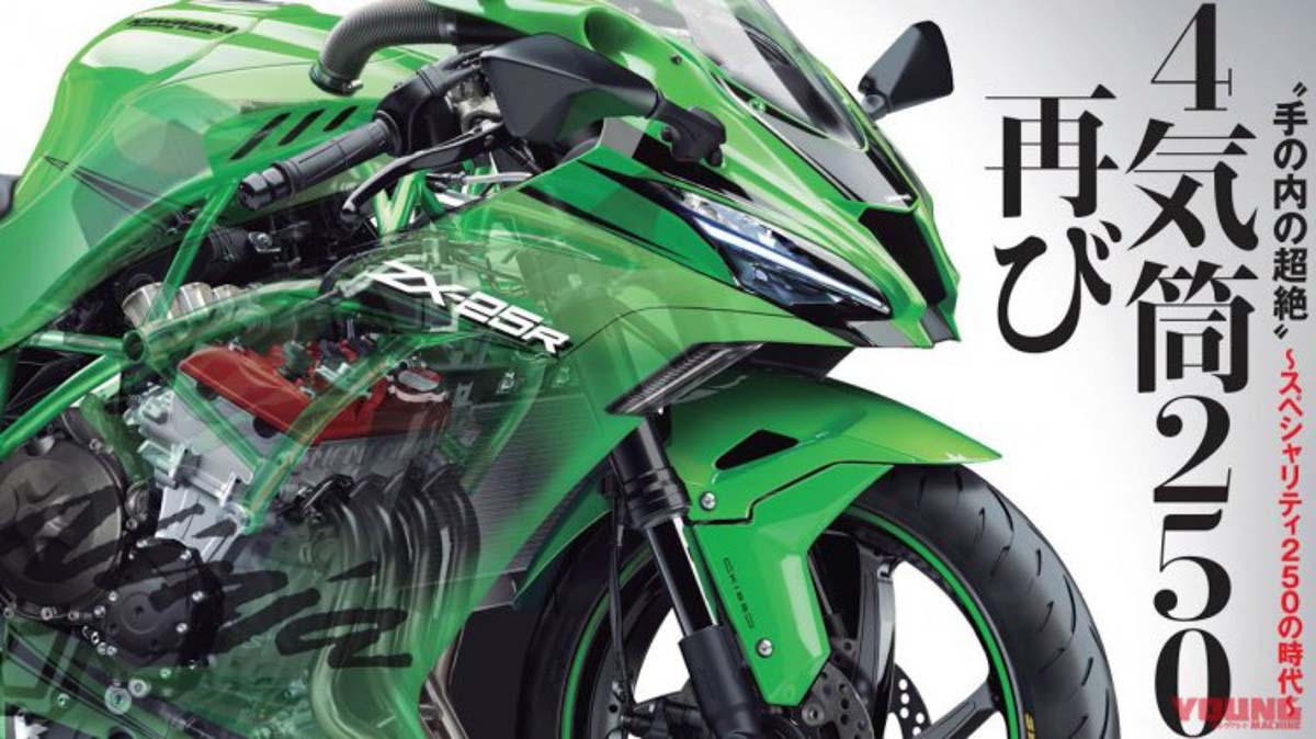 Kawasaki Ninja Zx 25r Confirmed For Indonesian Market Bikesrepublic