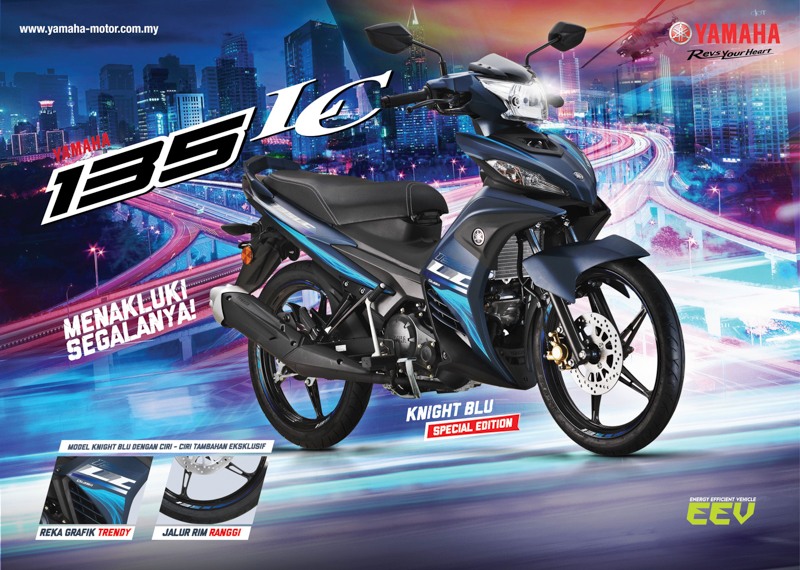 19 Yamaha 135 Lc Special Edition Se Launched Priced From Rm7 118 Bikesrepublic