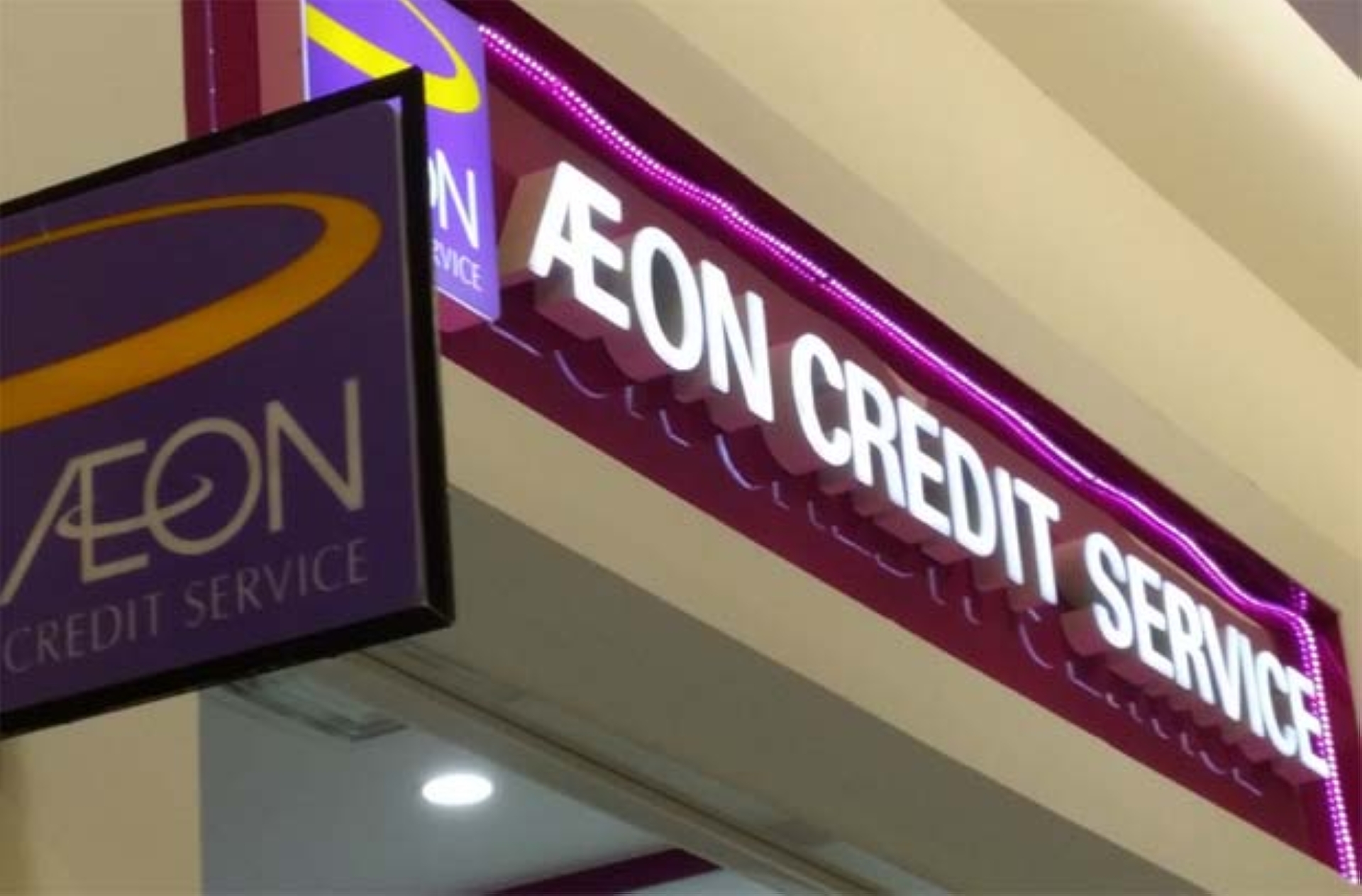 Aeon Credit Personal Loan Table  Swasta/kerajaan/glc tidak perlu