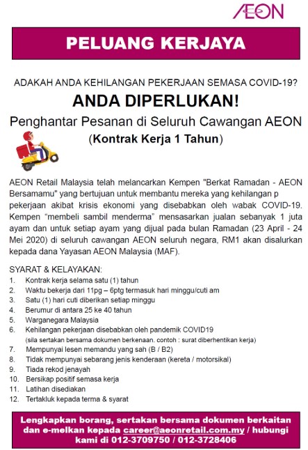 Aeon free delivery