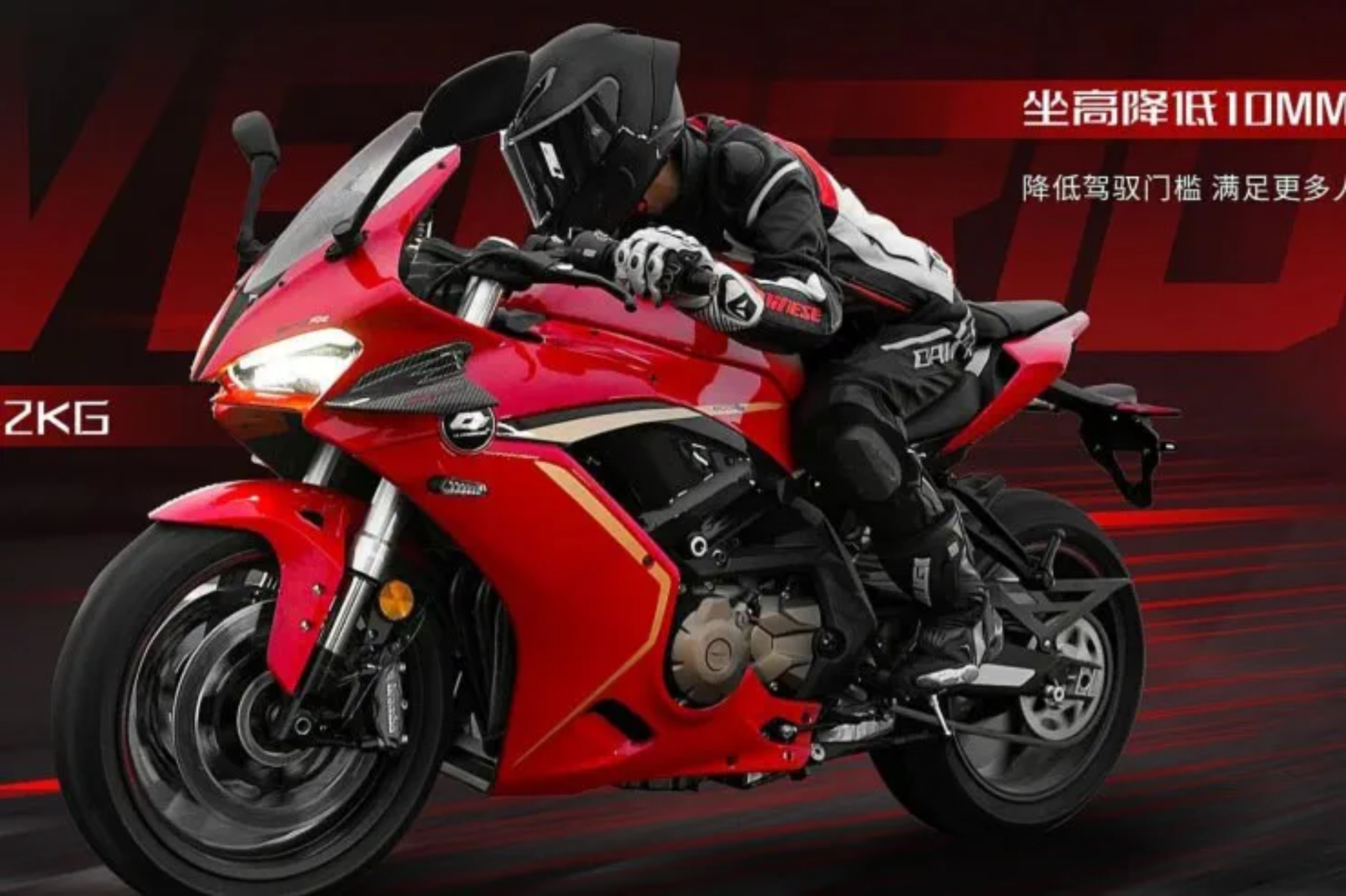 QJ Motor Unveils Updated 600RR In China 87.2hp 56Nm